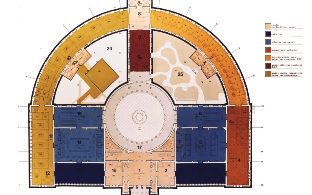 ZAPPEION PALACE