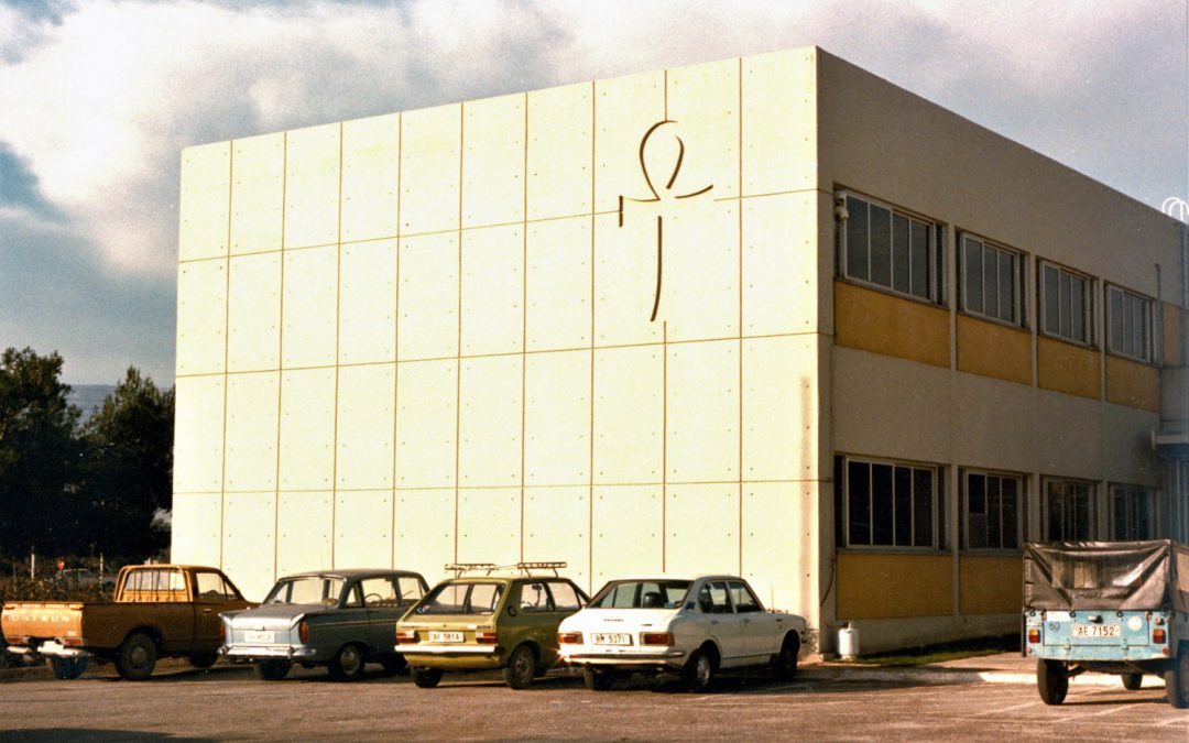 STERLING DRUG PHARMACEUTICAL PLANT